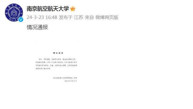 必威app手机官方网站截图2